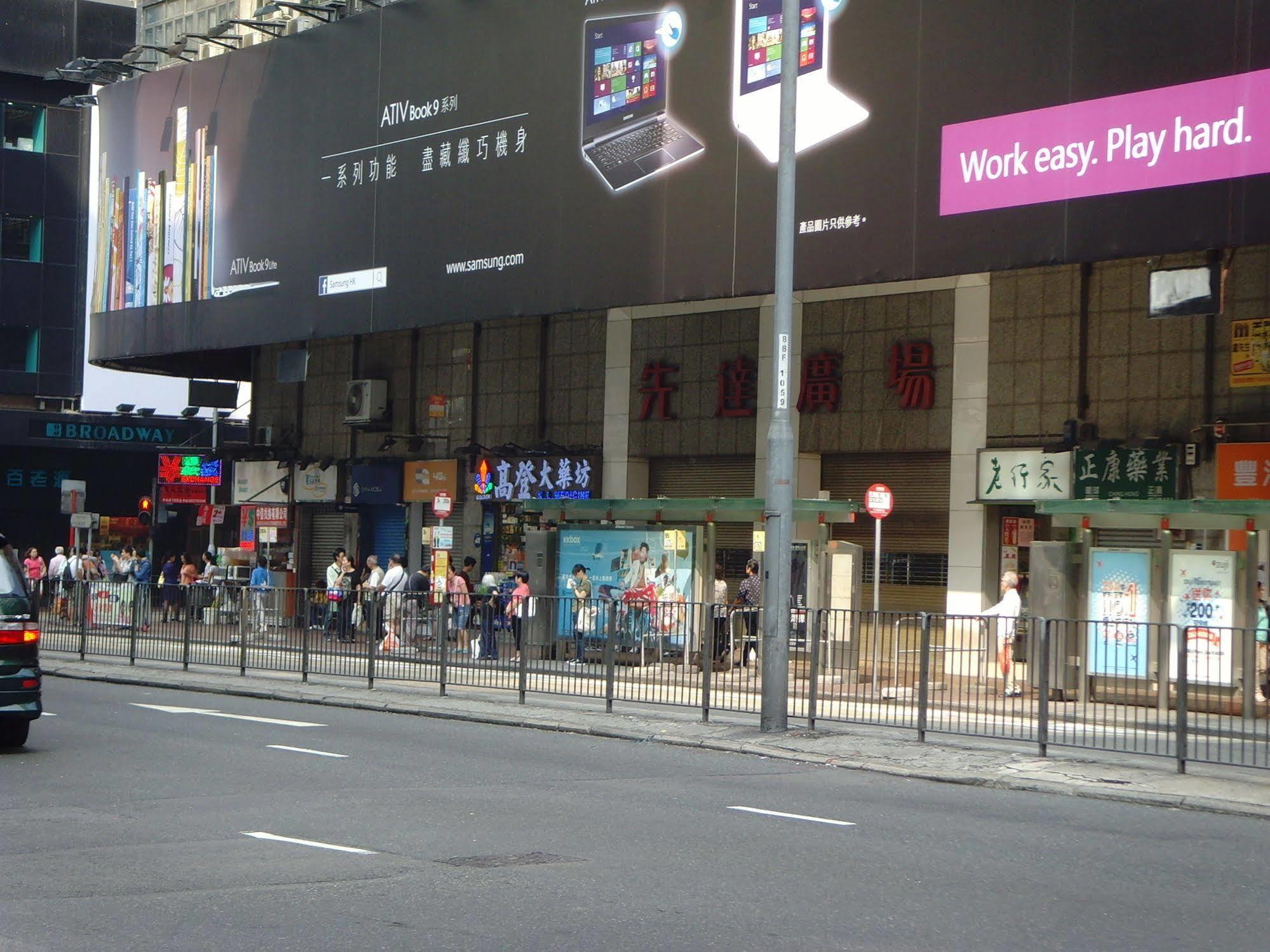 Ho Me Hotel Kowloon  Exterior photo